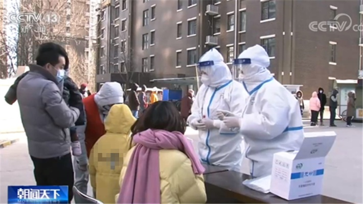 石家庄阳性样本7例〃石家庄 阳性