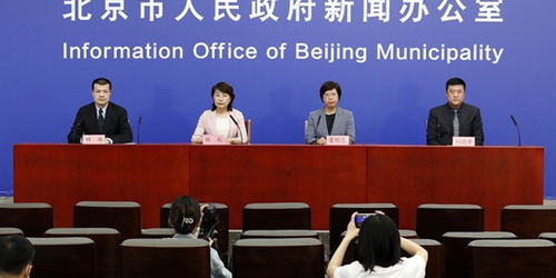 北京五一期间严格进返京管理,五一期间进出北京要求