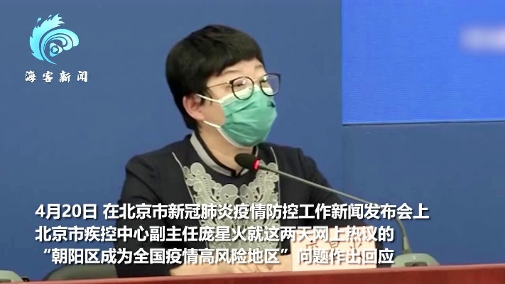 北京朝阳区一地升级为中风险地区,北京朝阳区是中风险还是低风险2021年8月