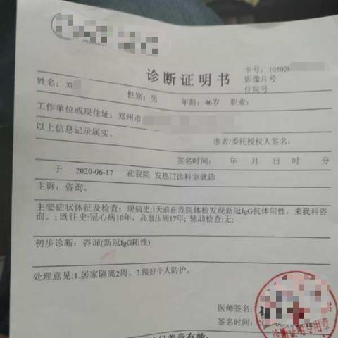 郑州非高风险市民凭核酸出行〃不是风险区的能出郑州吗