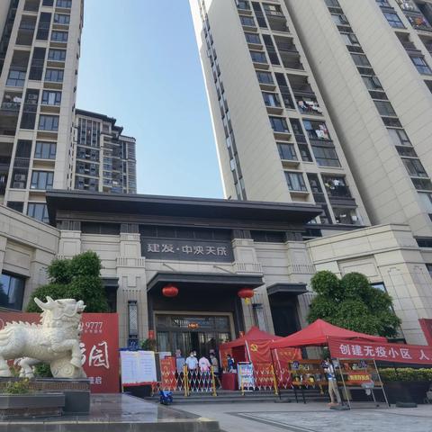 “泉州疫情最新消息分布” 泉州疫情最新情况通报？