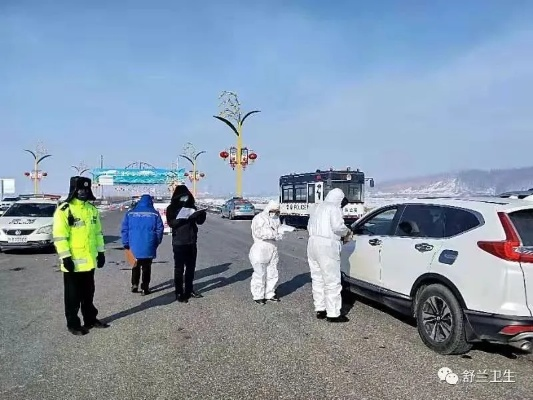 “舒兰疫情源头” 舒兰疫情源头找到了？