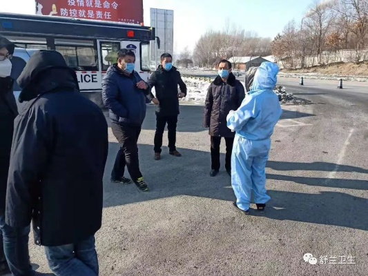 “舒兰疫情源头” 舒兰疫情源头找到了？