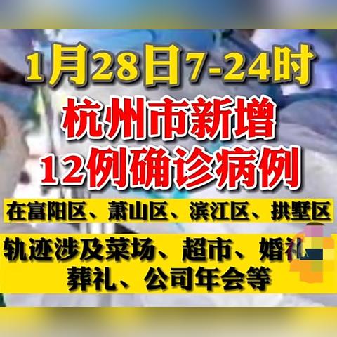 “中国疫情最新消息今日新增” 中国疫情最新消息今日新增数据？