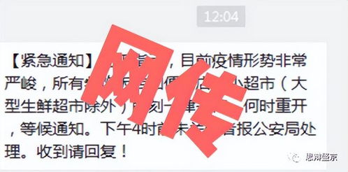 【沈阳封城最新消息/沈阳封城了 官方回应来了】