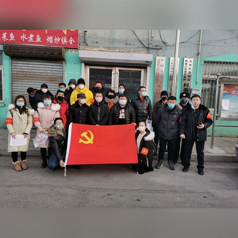 「沈阳市今天最新疫情」〃沈阳省今日疫情