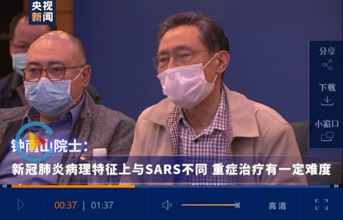钟南山预测今年疫情︰(钟南山发布预测)