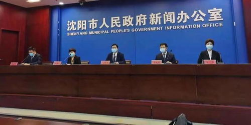 沈阳最新疫情又新增一例〃沈阳最新疫情最新数据