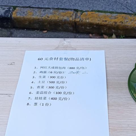 上海疫情最新消息今天又封了〃上海疫情最新情况公布