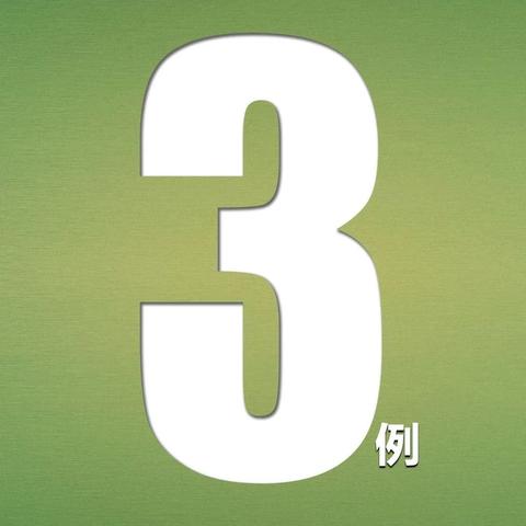 【昨天新增病例/昨天新增疫情病例】