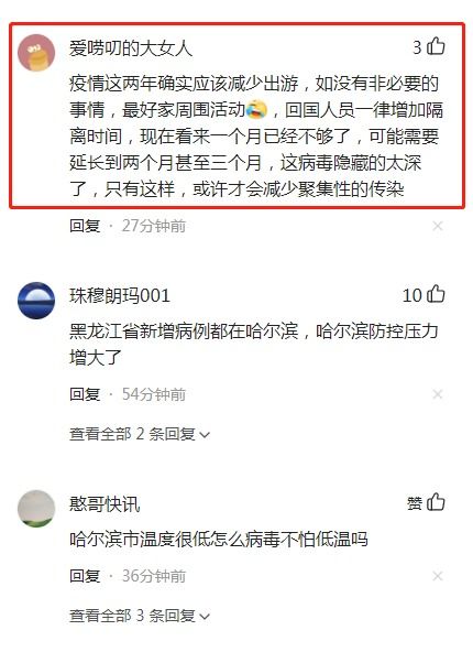 「31省新增确诊病例8例」〃31省新增确诊病例6例