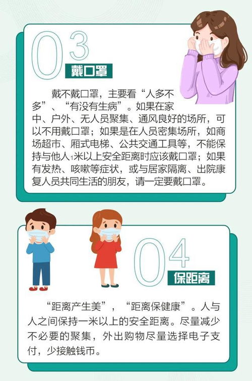 新冠肺炎的最新动态,新冠肺炎最新动态实时更新