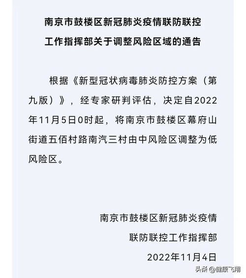 北京朝阳临时封控区域已解封,北京朝阳区疫情封区了吗