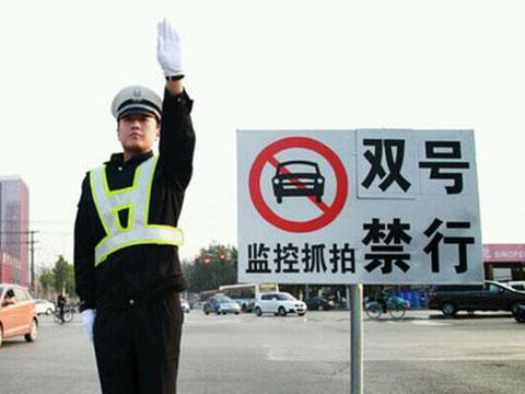 “郑州限行规定最新202012月	” 郑州限行通知2020？