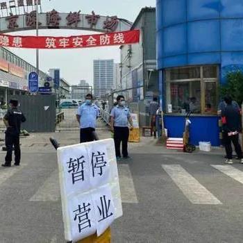 北京已有4个高风险地区︰(北京已有4个高风险地区怎么办)