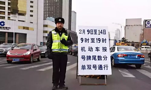 烟台单双号限行.烟台单双号限行区域图