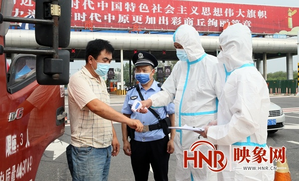 商丘疫情-商丘疫情最新情况