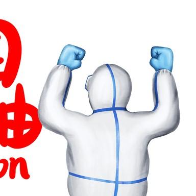 广州封闭封控区将有序解封.广州封闭情况