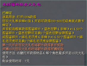 12月1日全部解封〃2022年解封