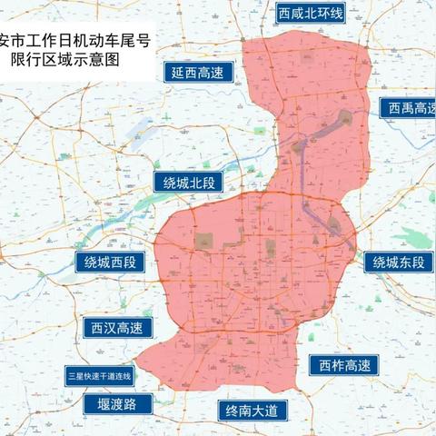 “2023年9月限号一览表” 9月23日限号？