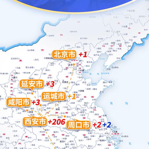 关于西安疫情最新消息今天新增了15例的信息