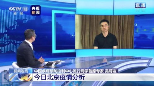 北京严控高风险人员离京-北京高峰险区可以离京吗