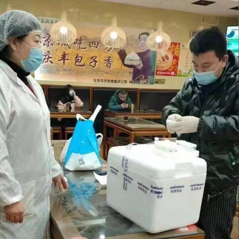 5省现北京关联病例.数据  北京以外地区关联确诊病例已达21例