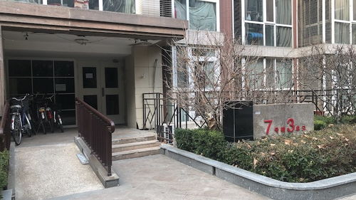 「北京小区封闭式管理」〃北京小区封闭式管理什么意思