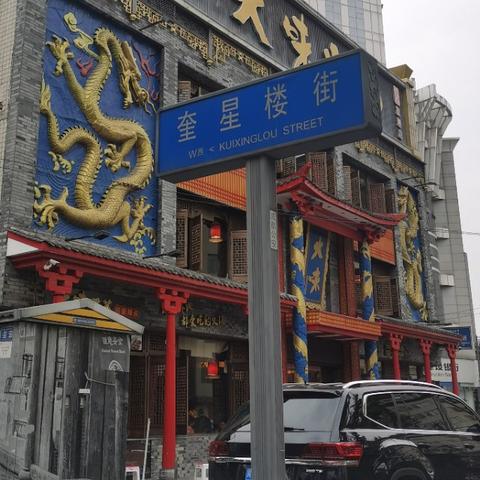 成都市最新疫情最新消息.成都市疫情最新进展