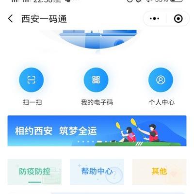 「全国中高风险地区名单最新更新」〃全国中高风险疫区名单
