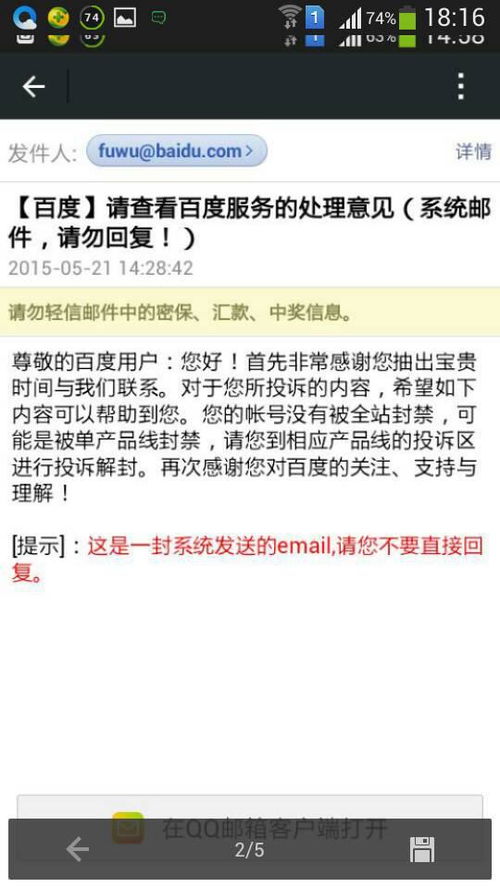 什么时候解封-海峡什么时候解封