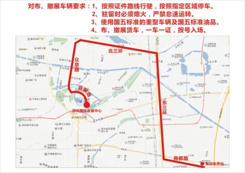 郑州限行时间和范围.郑州限行时间和范围是多少