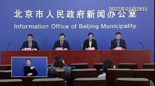 北京对未按要求核酸人员弹窗,北京被通知核酸检测