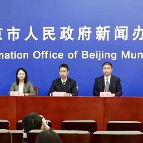 北京发现聚集性疫情,北京发现聚集性疫情最新消息