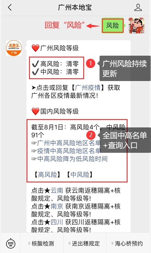 大连新增10个中风险地区〃大连新增10个中风险地区有哪些