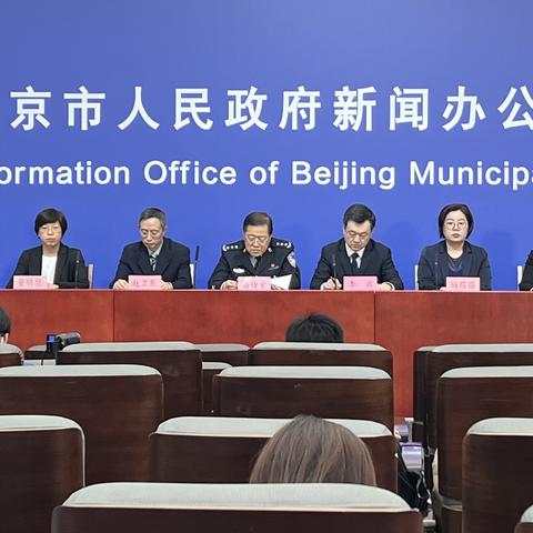 「北京新增一个高风险地区」〃北京又一地升为高风险地区