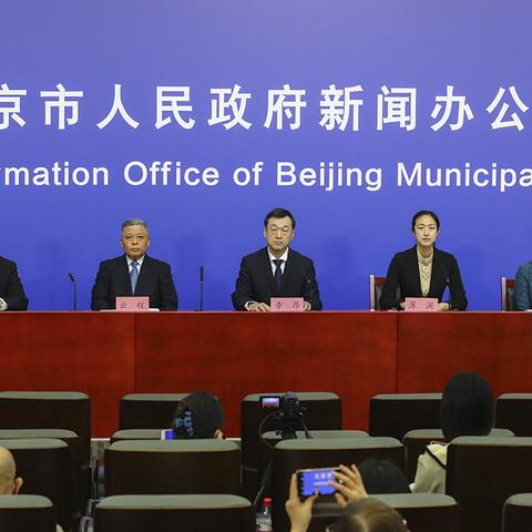 「北京新增一个高风险地区」〃北京又一地升为高风险地区