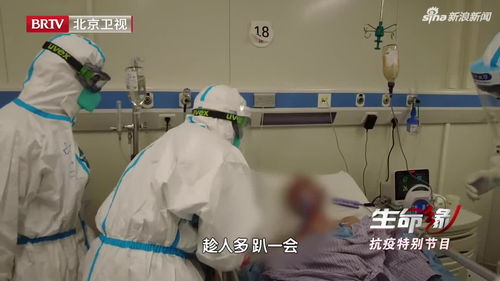 【北京新冠重症清零/北京确诊病例清零】