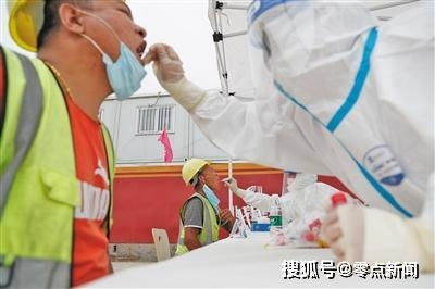 “北京疫情扩散的风险很高” 北京地区疫情严重吗？