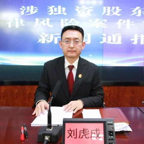 「北京大兴一地调整为高风险地区」〃北京大兴高风险地区名单