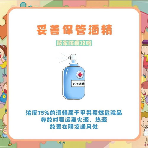 「天津一蔬菜店调为高风险地区」〃天津列为疫情高风险区域