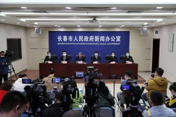 吉林疫情发布会-吉林发布最新