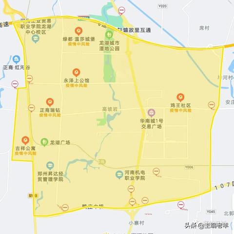 「全国共有60个中风险地区」〃全国有20个中风险地区