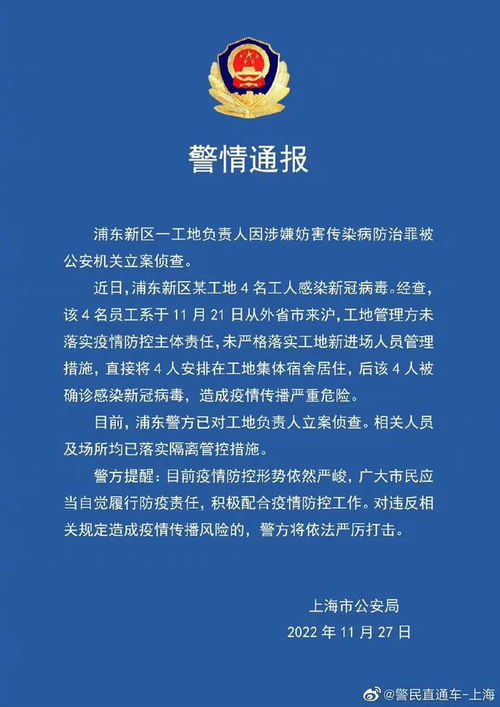 北京:临时管控不超24小时,北京明天临时管制