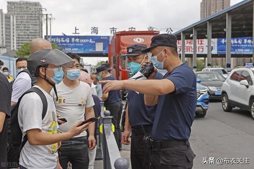 “上海最新情况疫情	” 上海最新疫情情况通报？