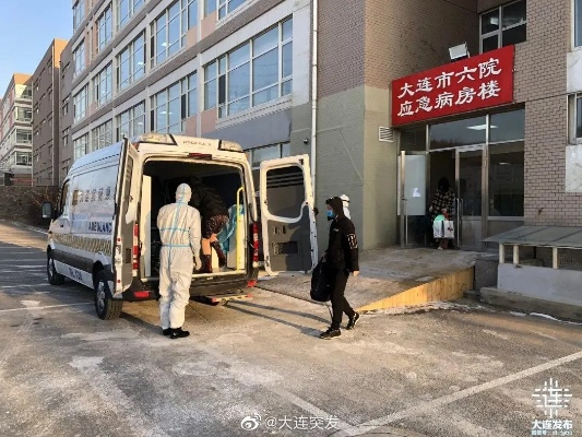“大连开发区疫情” 大连开发区疫情防控电话？