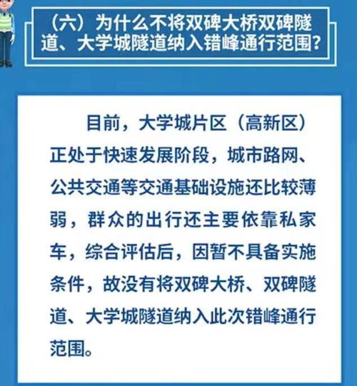 限号2022年3月最新限号时间.限号2022年3月最新限号时间表