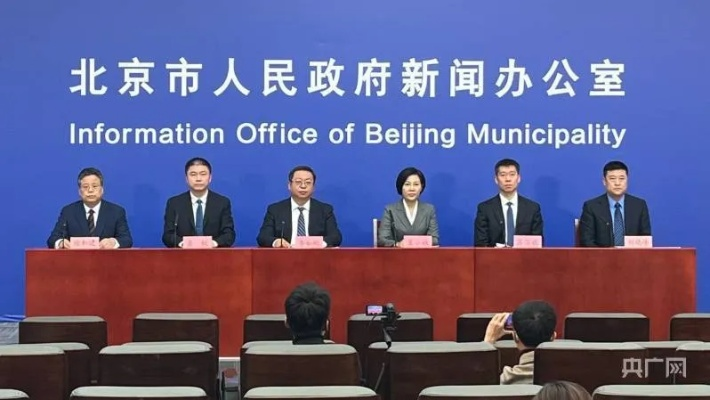 「北京新增感染者2378例社会面221例」〃北京新增感染者活动轨迹