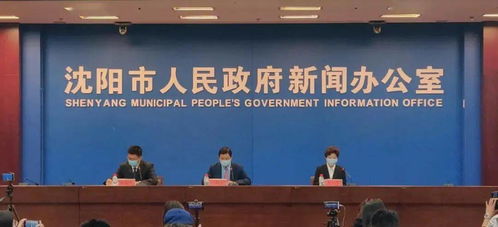 【辽宁沈阳又发现一例吗今天/沈阳发现一例疫情】