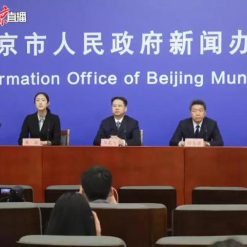 北京增2例确诊病例-北京增2例确诊行程